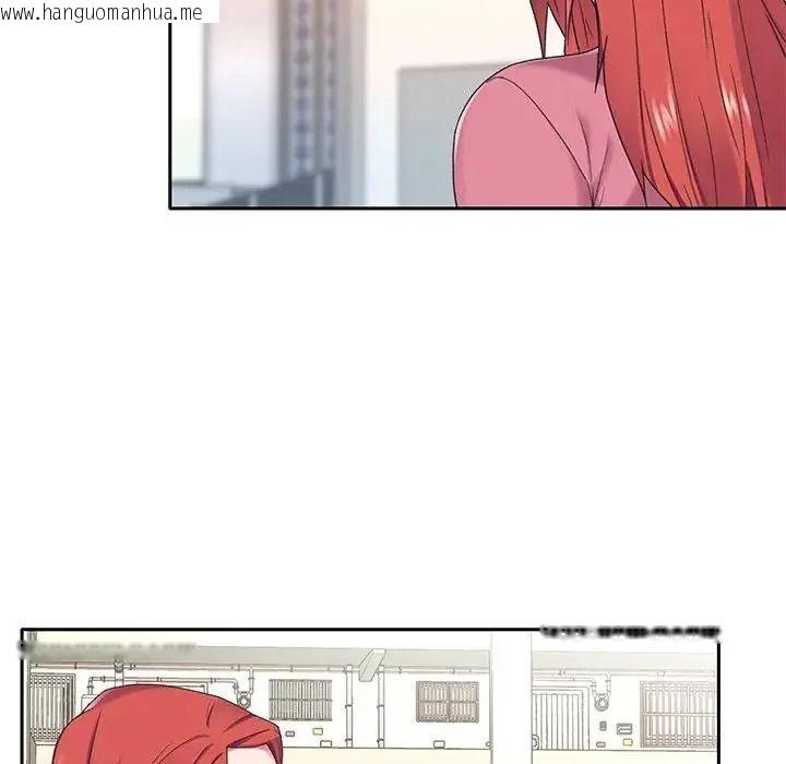 韩国漫画我的专属管家韩漫_我的专属管家-第21话在线免费阅读-韩国漫画-第73张图片