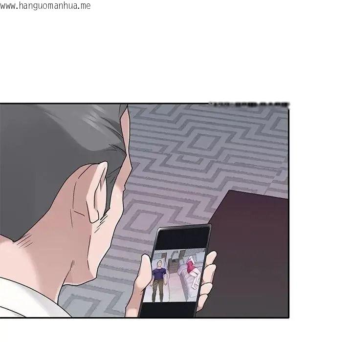 韩国漫画我的专属管家韩漫_我的专属管家-第21话在线免费阅读-韩国漫画-第5张图片