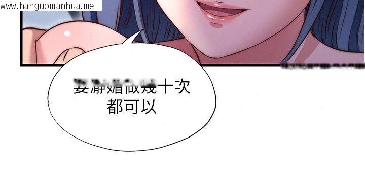 韩国漫画民宿精营中韩漫_民宿精营中-第79话-要做几次我都奉陪在线免费阅读-韩国漫画-第55张图片