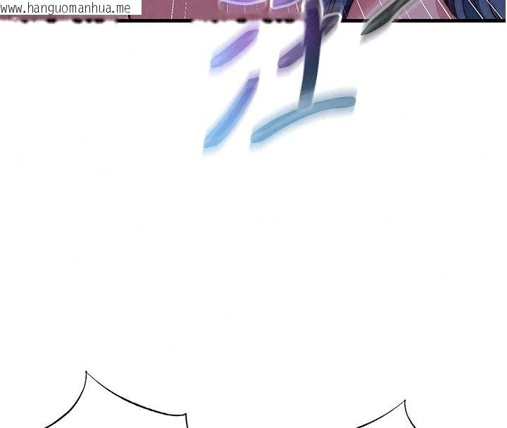 韩国漫画民宿精营中韩漫_民宿精营中-第79话-要做几次我都奉陪在线免费阅读-韩国漫画-第33张图片
