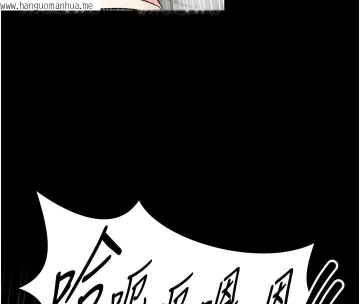 韩国漫画馆长是大野狼韩漫_馆长是大野狼-第38话-你想怎么样都可以在线免费阅读-韩国漫画-第80张图片