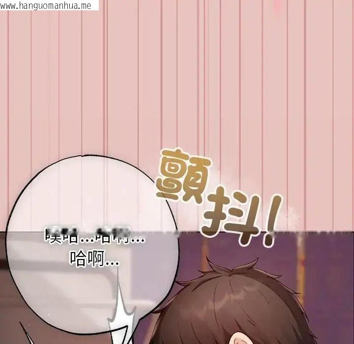 韩国漫画那个小太妹韩漫_那个小太妹-第28话在线免费阅读-韩国漫画-第80张图片