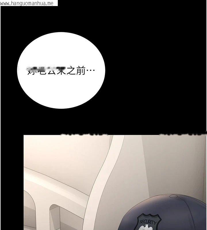 韩国漫画猎艳管理员韩漫_猎艳管理员-第60话-我老公今晚不会过来在线免费阅读-韩国漫画-第68张图片