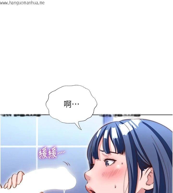 韩国漫画民宿精营中韩漫_民宿精营中-第79话-要做几次我都奉陪在线免费阅读-韩国漫画-第1张图片
