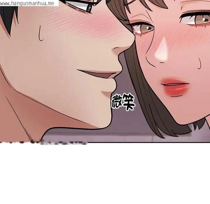 韩国漫画要成为男子汉韩漫_要成为男子汉-第29话在线免费阅读-韩国漫画-第41张图片