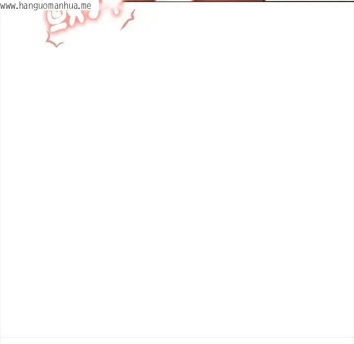 韩国漫画魔法刺青店韩漫_魔法刺青店-第20话在线免费阅读-韩国漫画-第34张图片