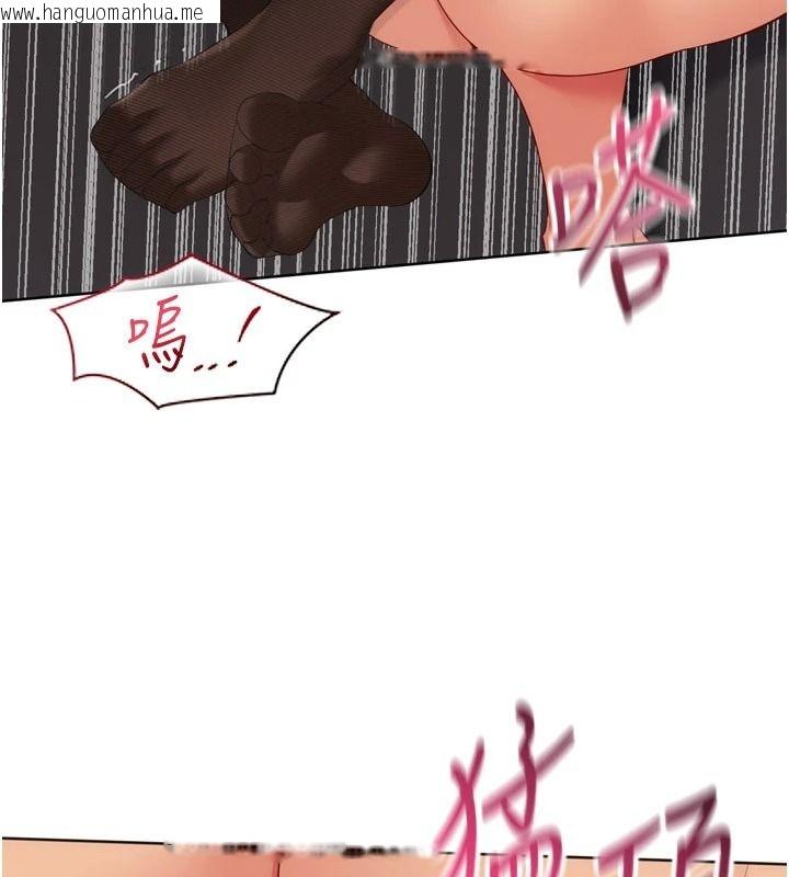 韩国漫画Set-up!排球少女韩漫_Set-up!排球少女-第116话-收下哥哥满满的「心意」在线免费阅读-韩国漫画-第70张图片