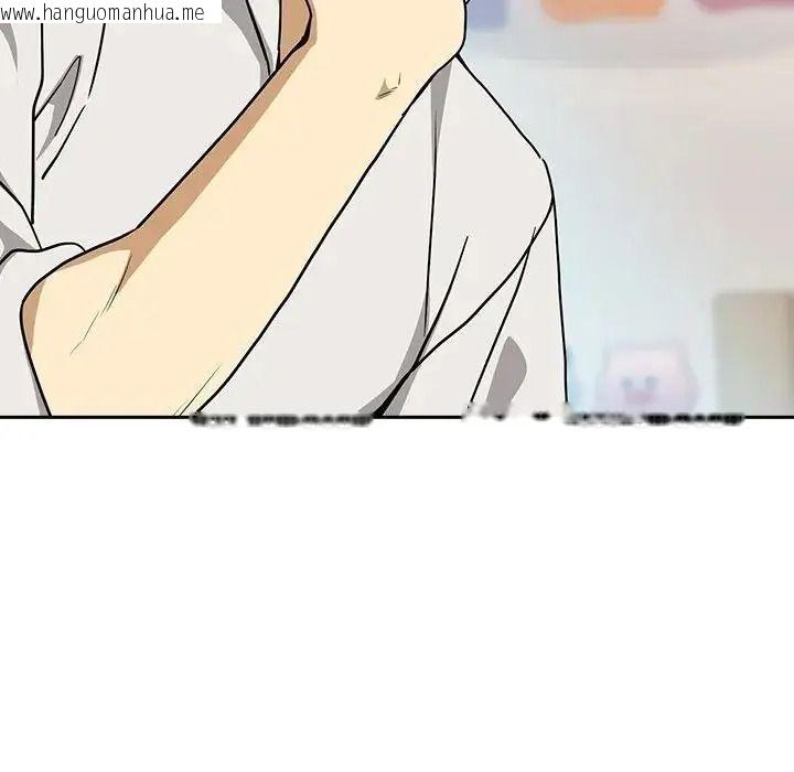 韩国漫画下班后的例行恋爱/下班后的秘密关系韩漫_下班后的例行恋爱/下班后的秘密关系-第125话在线免费阅读-韩国漫画-第116张图片