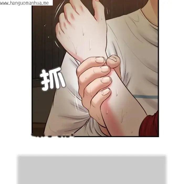 韩国漫画我的初体验韩漫_我的初体验-第30话在线免费阅读-韩国漫画-第81张图片