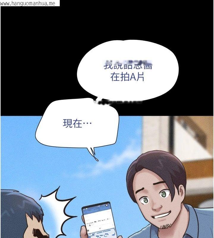 韩国漫画韶恩韩漫_韶恩-第115话-素人女优出道作在线免费阅读-韩国漫画-第172张图片