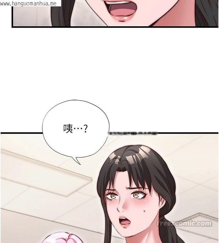 韩国漫画民宿精营中韩漫_民宿精营中-第79话-要做几次我都奉陪在线免费阅读-韩国漫画-第60张图片