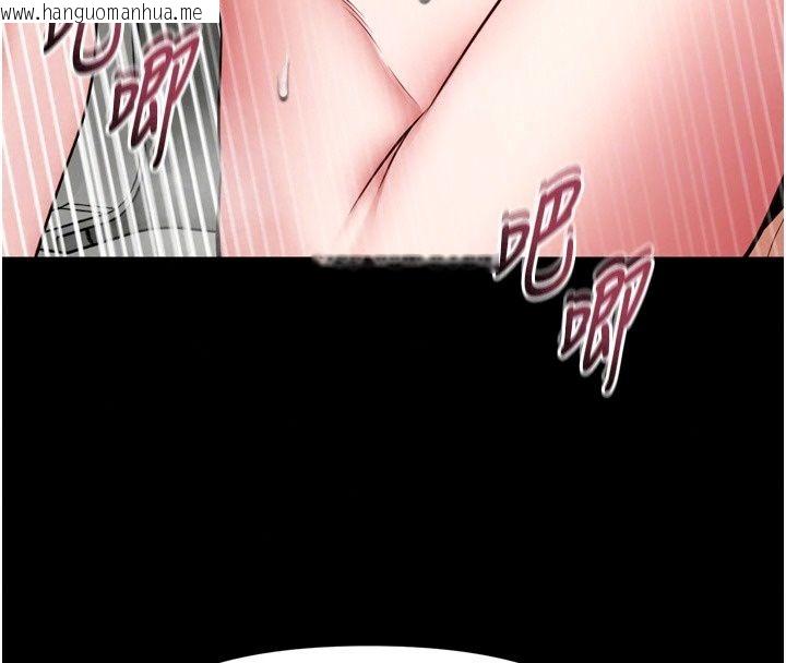 韩国漫画馆长是大野狼韩漫_馆长是大野狼-第38话-你想怎么样都可以在线免费阅读-韩国漫画-第53张图片