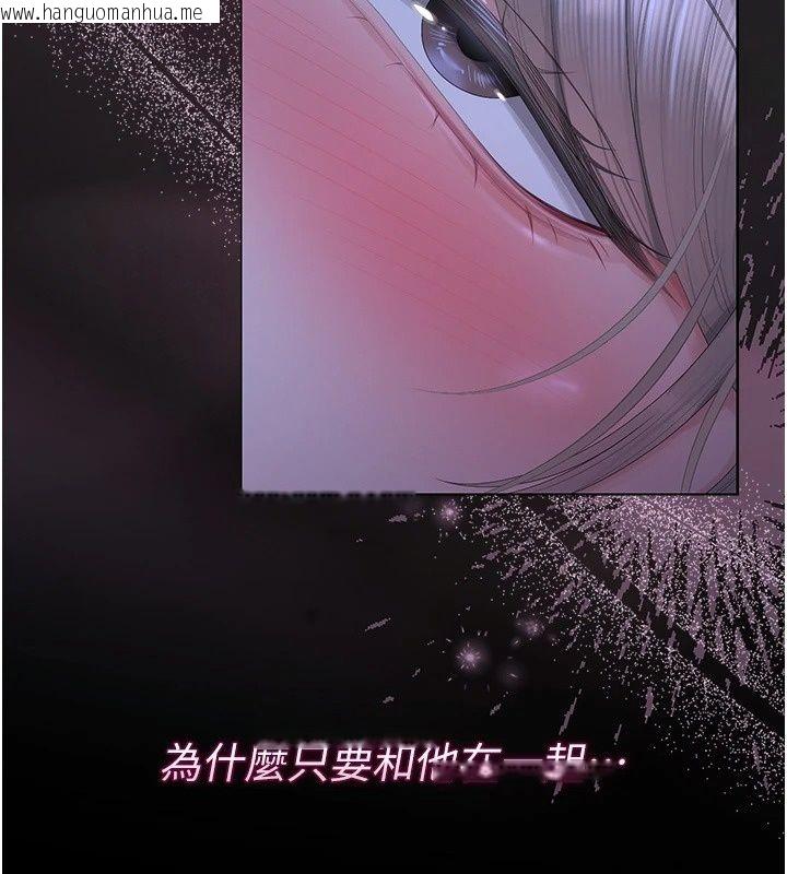 韩国漫画猎艳管理员韩漫_猎艳管理员-第60话-我老公今晚不会过来在线免费阅读-韩国漫画-第117张图片
