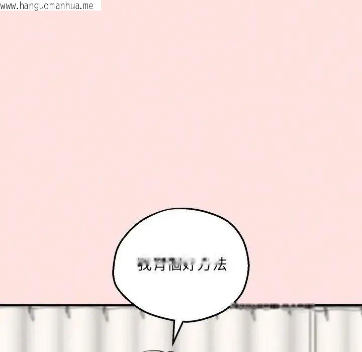 韩国漫画神秘的桌游韩漫_神秘的桌游-第21话在线免费阅读-韩国漫画-第116张图片