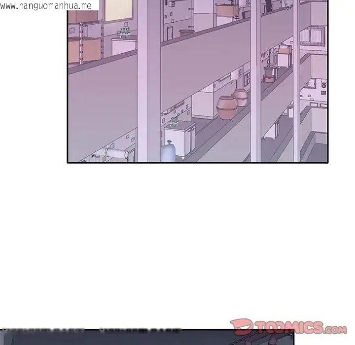 韩国漫画我的专属管家韩漫_我的专属管家-第21话在线免费阅读-韩国漫画-第14张图片