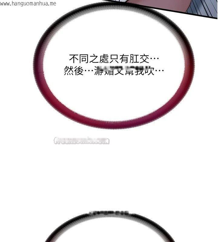 韩国漫画民宿精营中韩漫_民宿精营中-第79话-要做几次我都奉陪在线免费阅读-韩国漫画-第90张图片