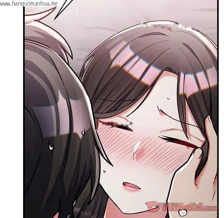 韩国漫画满意度评鉴中韩漫_满意度评鉴中-第17话在线免费阅读-韩国漫画-第100张图片