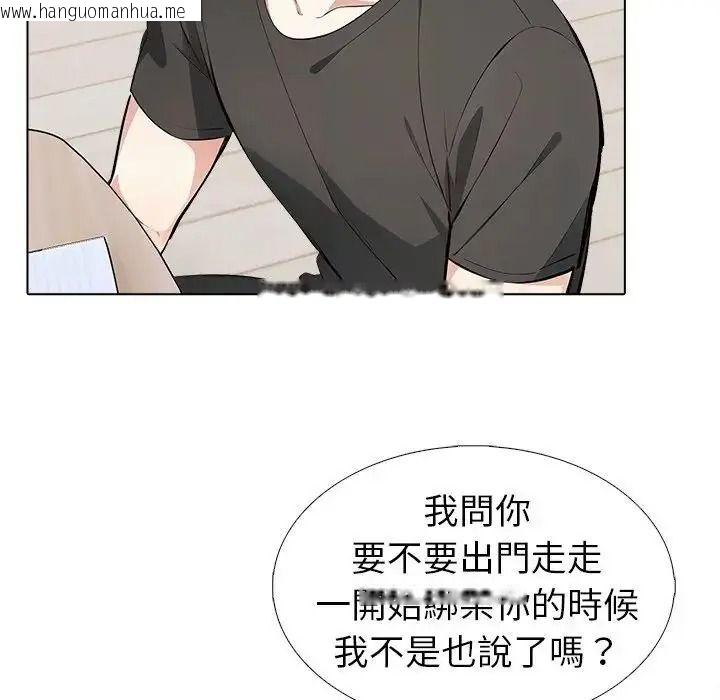 韩国漫画疯狂真爱韩漫_疯狂真爱-第18话在线免费阅读-韩国漫画-第112张图片