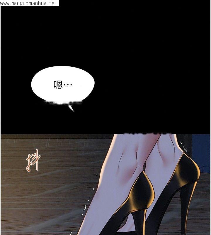 韩国漫画女友不能说的事韩漫_女友不能说的事-第32话-崔心理师，请帮帮我…在线免费阅读-韩国漫画-第102张图片
