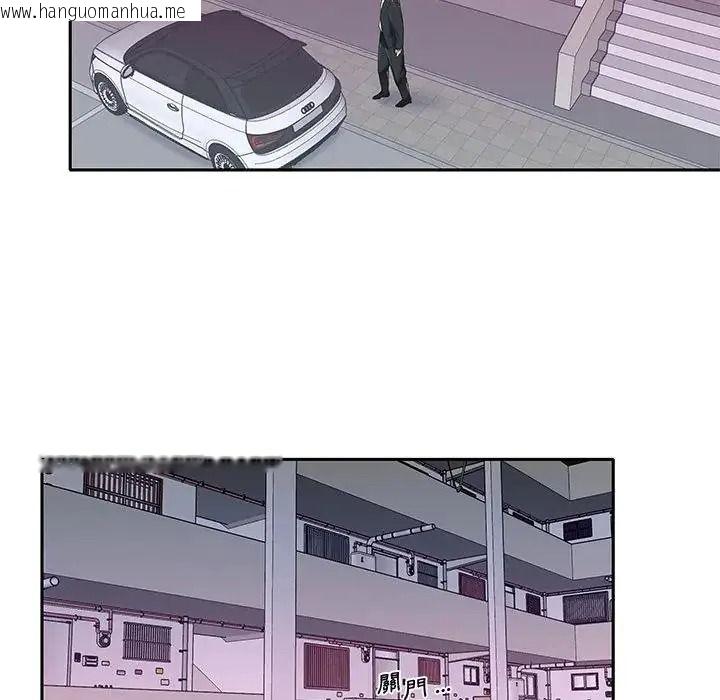 韩国漫画我的专属管家韩漫_我的专属管家-第21话在线免费阅读-韩国漫画-第56张图片