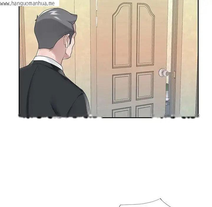 韩国漫画我的专属管家韩漫_我的专属管家-第21话在线免费阅读-韩国漫画-第23张图片