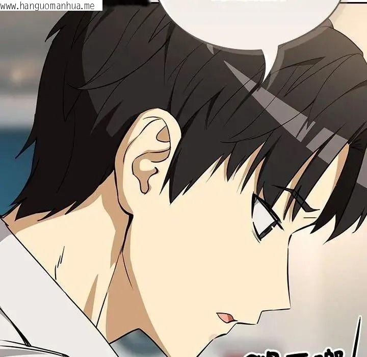韩国漫画下班后的例行恋爱/下班后的秘密关系韩漫_下班后的例行恋爱/下班后的秘密关系-第125话在线免费阅读-韩国漫画-第62张图片