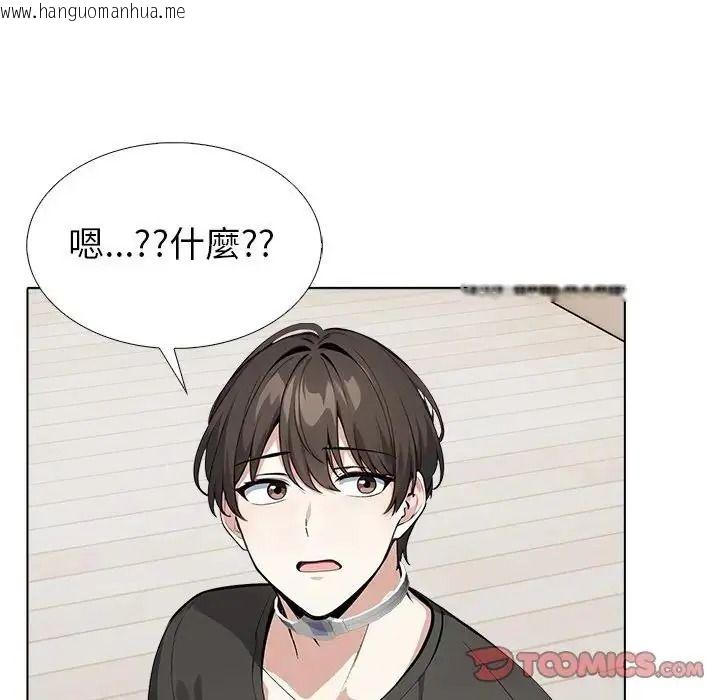 韩国漫画疯狂真爱韩漫_疯狂真爱-第18话在线免费阅读-韩国漫画-第111张图片
