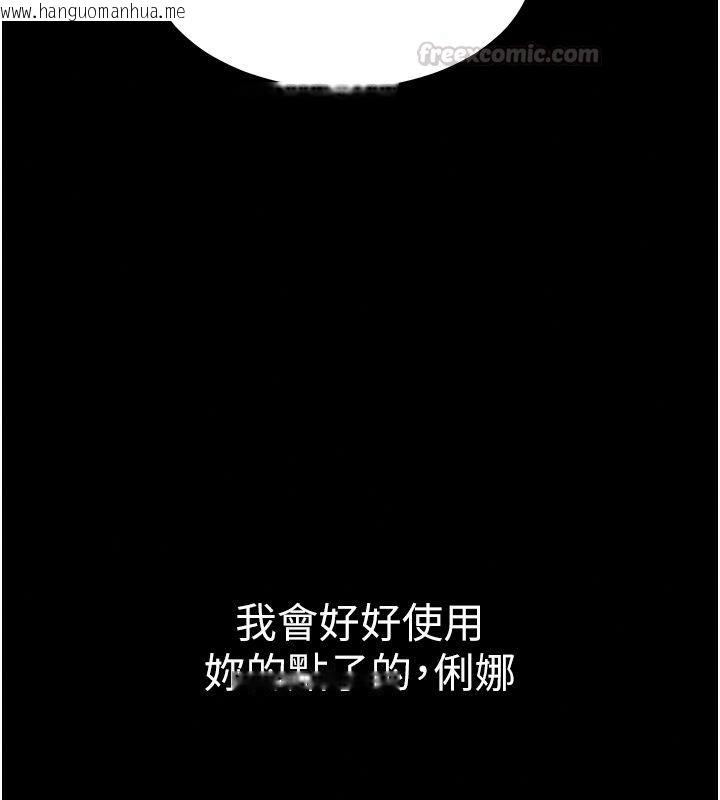韩国漫画为民服务App韩漫_为民服务App-第30话-催眠的力量更伟大在线免费阅读-韩国漫画-第105张图片