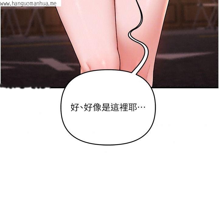 韩国漫画玩转学姐韩漫_玩转学姐-第127话-咸湿体位大杂烩在线免费阅读-韩国漫画-第25张图片