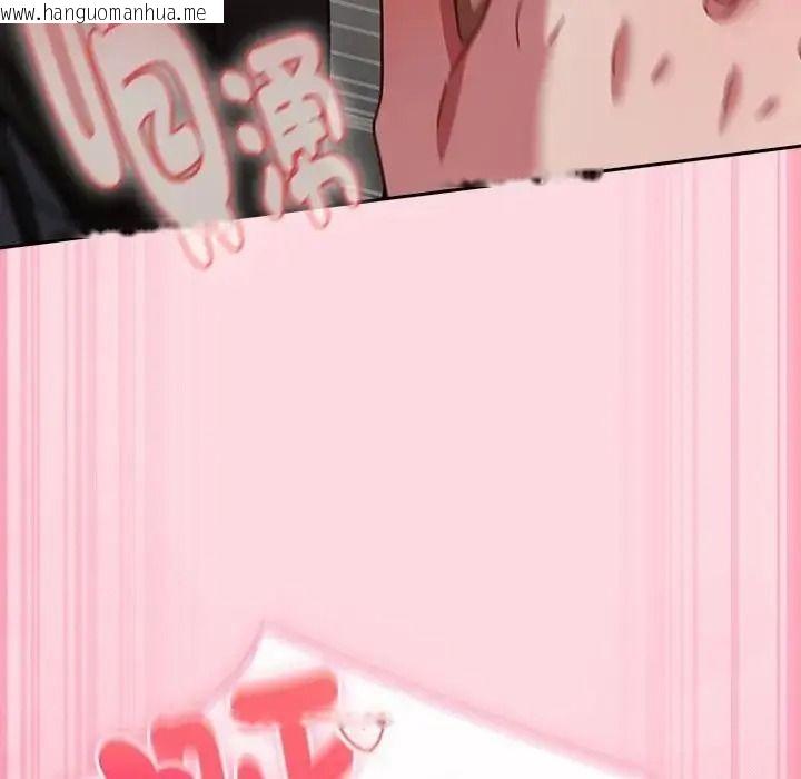 韩国漫画摸鱼生存指南/上班不要太认真韩漫_摸鱼生存指南/上班不要太认真-第68话在线免费阅读-韩国漫画-第74张图片