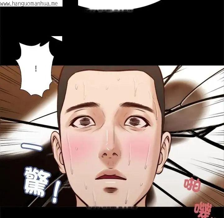 韩国漫画我的初体验韩漫_我的初体验-第30话在线免费阅读-韩国漫画-第39张图片