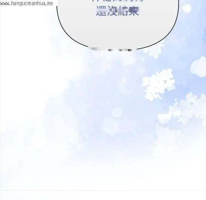 韩国漫画魔法刺青店韩漫_魔法刺青店-第20话在线免费阅读-韩国漫画-第179张图片