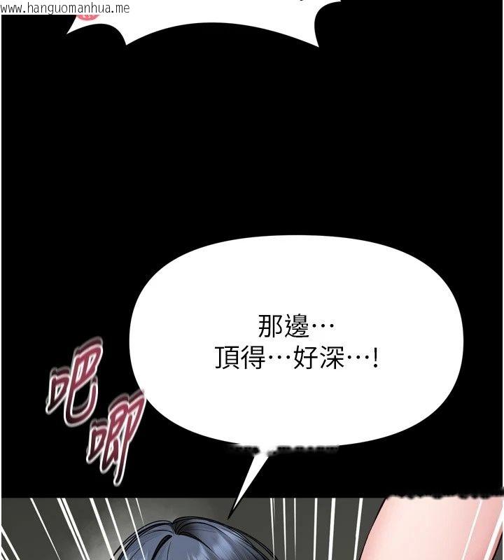 韩国漫画馆长是大野狼韩漫_馆长是大野狼-第38话-你想怎么样都可以在线免费阅读-韩国漫画-第47张图片