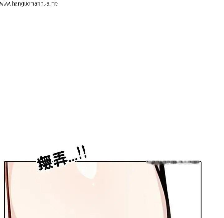 韩国漫画疯狂真爱韩漫_疯狂真爱-第18话在线免费阅读-韩国漫画-第67张图片