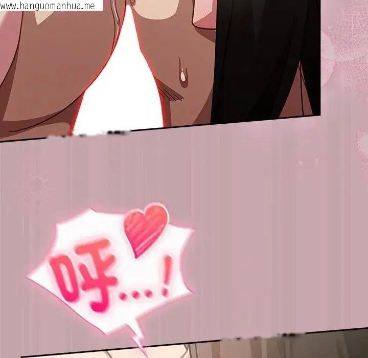 韩国漫画摸鱼生存指南/上班不要太认真韩漫_摸鱼生存指南/上班不要太认真-第68话在线免费阅读-韩国漫画-第145张图片