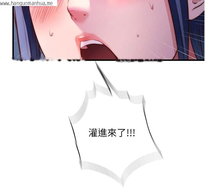 韩国漫画民宿精营中韩漫_民宿精营中-第79话-要做几次我都奉陪在线免费阅读-韩国漫画-第111张图片