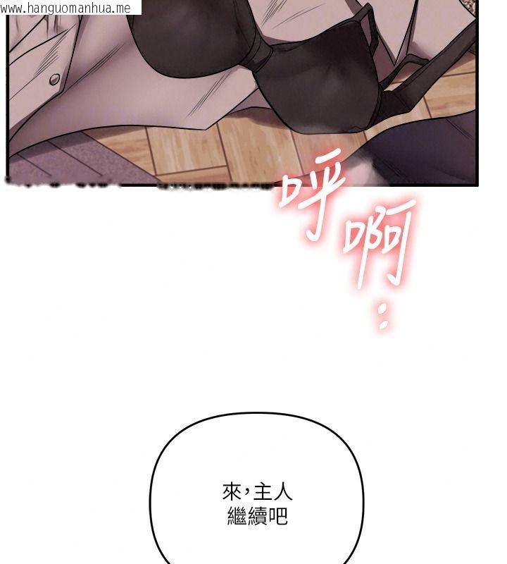 韩国漫画玩转学姐韩漫_玩转学姐-第127话-咸湿体位大杂烩在线免费阅读-韩国漫画-第118张图片