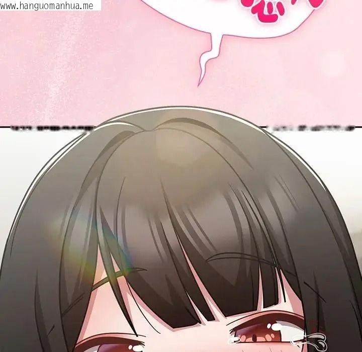 韩国漫画摸鱼生存指南/上班不要太认真韩漫_摸鱼生存指南/上班不要太认真-第68话在线免费阅读-韩国漫画-第84张图片