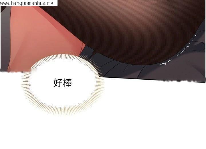 韩国漫画Set-up!排球少女韩漫_Set-up!排球少女-第116话-收下哥哥满满的「心意」在线免费阅读-韩国漫画-第62张图片