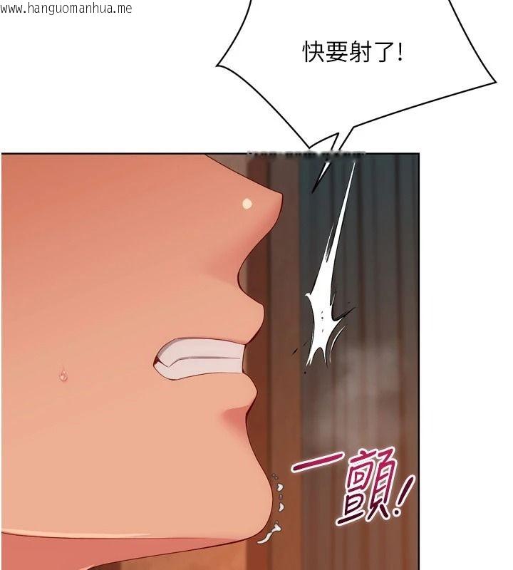 韩国漫画Set-up!排球少女韩漫_Set-up!排球少女-第116话-收下哥哥满满的「心意」在线免费阅读-韩国漫画-第4张图片