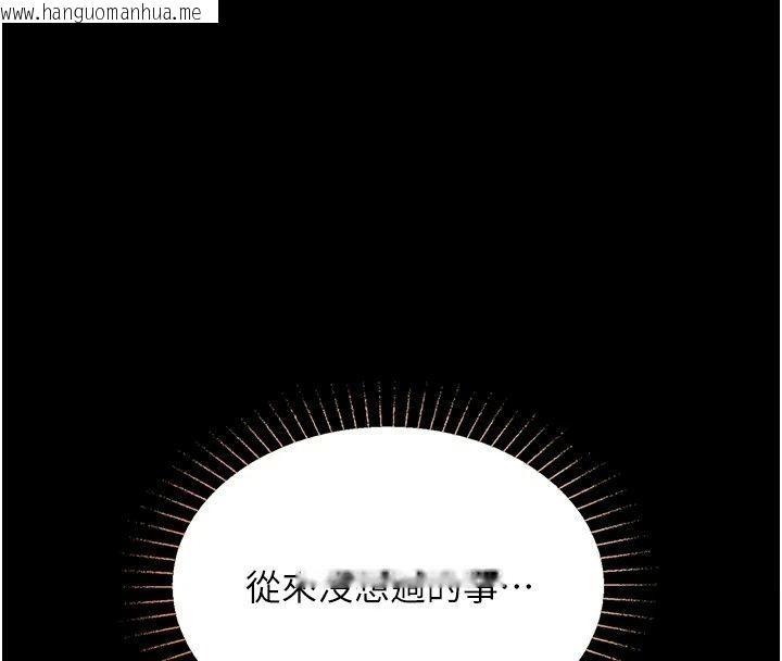 韩国漫画女友不能说的事韩漫_女友不能说的事-第32话-崔心理师，请帮帮我…在线免费阅读-韩国漫画-第35张图片