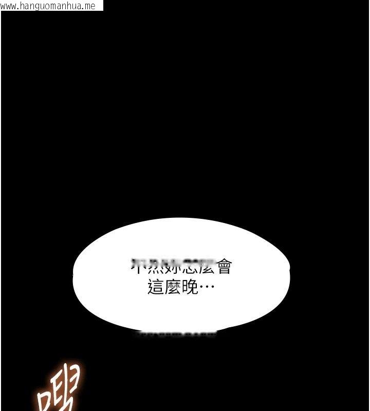 韩国漫画女友不能说的事韩漫_女友不能说的事-第32话-崔心理师，请帮帮我…在线免费阅读-韩国漫画-第129张图片
