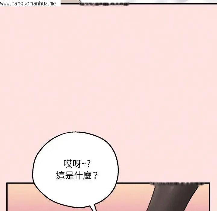 韩国漫画神秘的桌游韩漫_神秘的桌游-第21话在线免费阅读-韩国漫画-第151张图片
