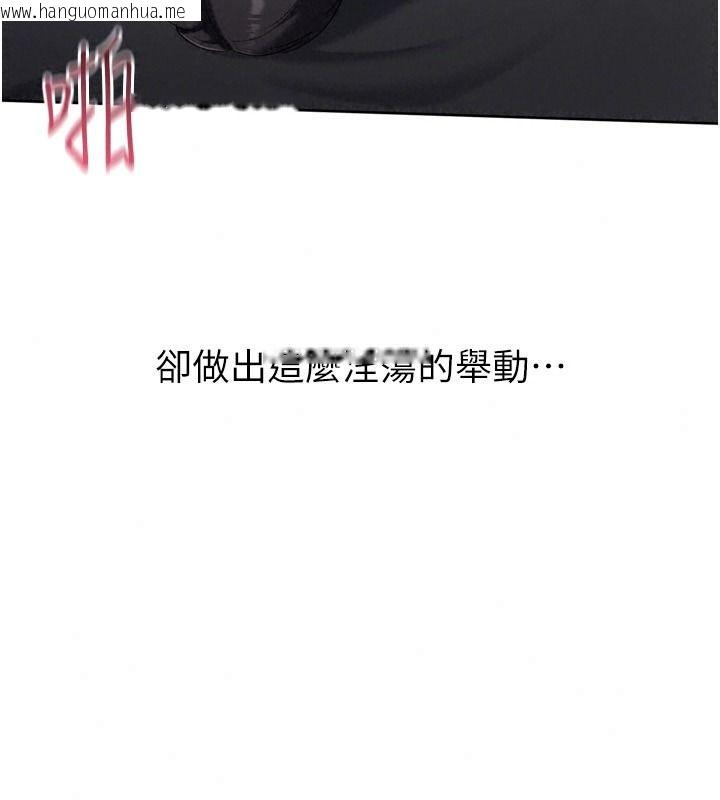 韩国漫画Set-up!排球少女韩漫_Set-up!排球少女-第116话-收下哥哥满满的「心意」在线免费阅读-韩国漫画-第36张图片
