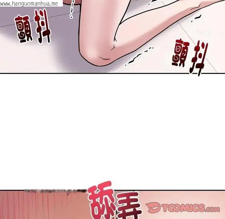 韩国漫画要成为男子汉韩漫_要成为男子汉-第29话在线免费阅读-韩国漫画-第63张图片