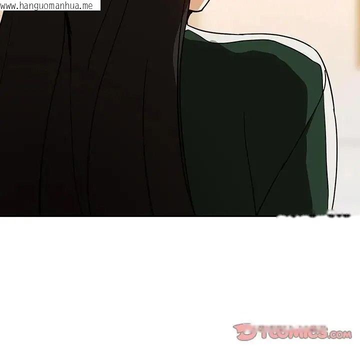 韩国漫画下班后的例行恋爱/下班后的秘密关系韩漫_下班后的例行恋爱/下班后的秘密关系-第125话在线免费阅读-韩国漫画-第93张图片