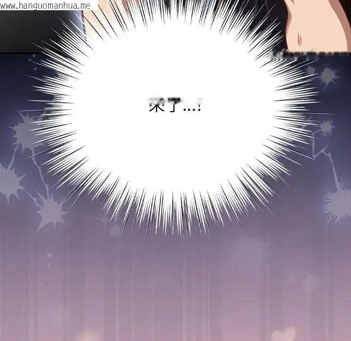 韩国漫画摸鱼生存指南/上班不要太认真韩漫_摸鱼生存指南/上班不要太认真-第68话在线免费阅读-韩国漫画-第155张图片