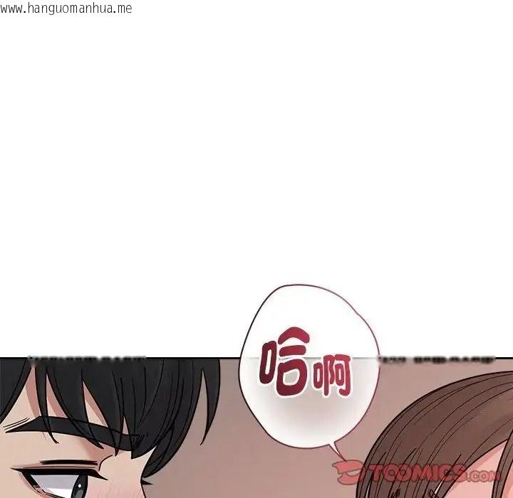 韩国漫画要成为男子汉韩漫_要成为男子汉-第29话在线免费阅读-韩国漫画-第57张图片