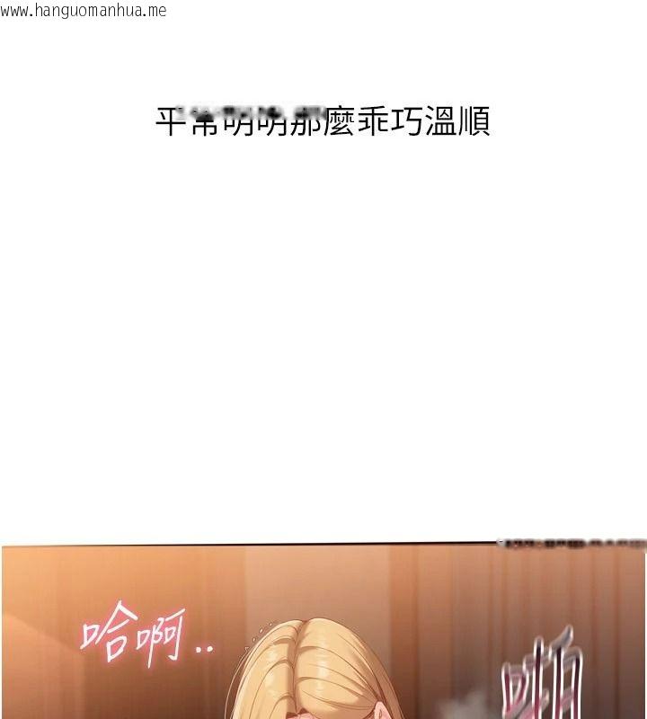 韩国漫画Set-up!排球少女韩漫_Set-up!排球少女-第116话-收下哥哥满满的「心意」在线免费阅读-韩国漫画-第33张图片
