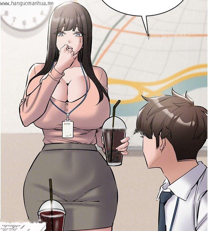 韩国漫画为民服务App韩漫_为民服务App-第30话-催眠的力量更伟大在线免费阅读-韩国漫画-第89张图片